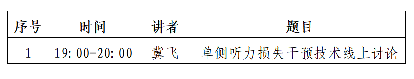 屏幕截图 2024-06-07 094621 屏幕截图 2024-06-07 094621